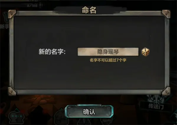 阿比斯少年冒险团(魔幻冒险手游)