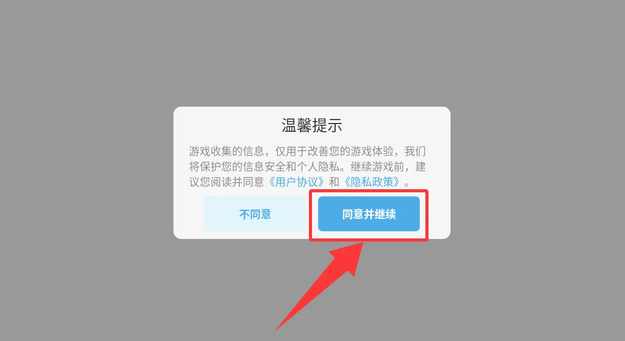 密室逃脱1逃离地牢2026官方正版 密室逃脱1逃离地牢2026官方正版