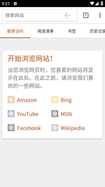 Silk浏览器(手机浏览器) Silk浏览器(手机浏览器)