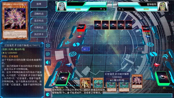 游戏王ygomobile(卡牌策略手游) 游戏王ygomobile(卡牌策略手游)