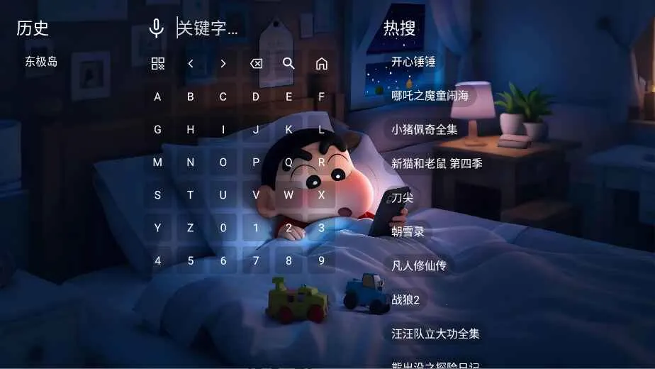 星河影视自定义版最新手机版