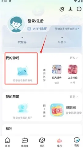 一元手游平台(游戏资源平台)