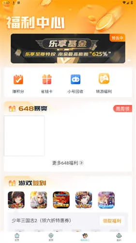 一元手游平台(游戏资源平台)