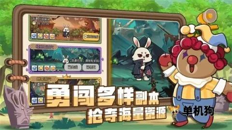 骑士联萌2026官方最新版本 骑士联萌2026官方最新版本