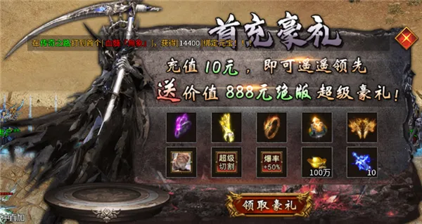 战神新世纪(军事题材游戏) 战神新世纪(军事题材游戏)