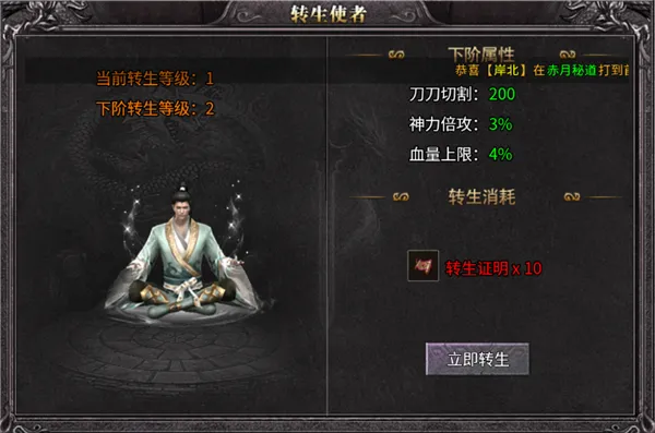 战神新世纪(军事题材游戏) 战神新世纪(军事题材游戏)