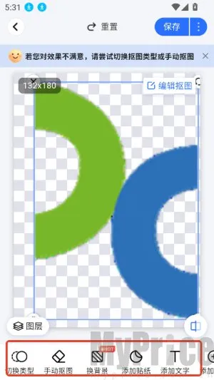 口袋神笔2026最新版本