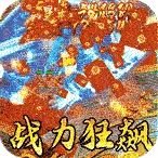 屠龙英雄(传奇手游)v1.0.2 免费版