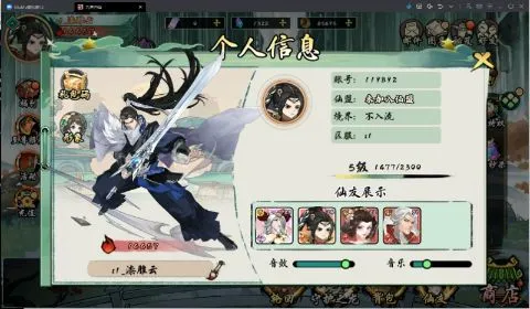 九界问仙2026最新版本 九界问仙2026最新版本