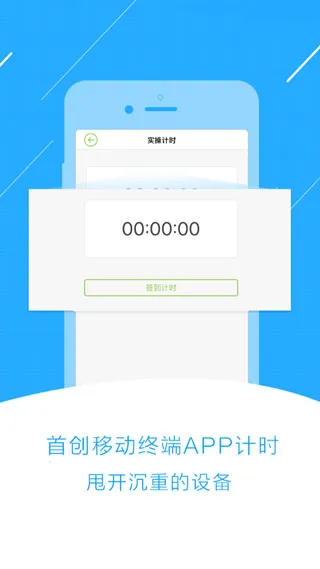 极速驾培2026最新版本