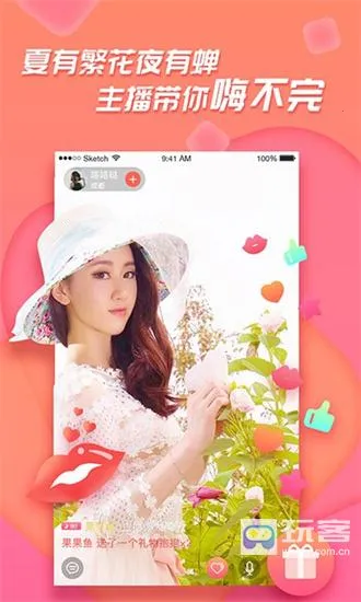 易直播提词器 易直播提词器