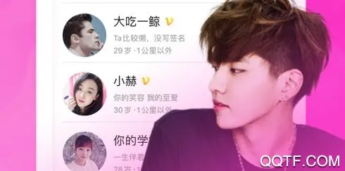 易直播提词器 易直播提词器