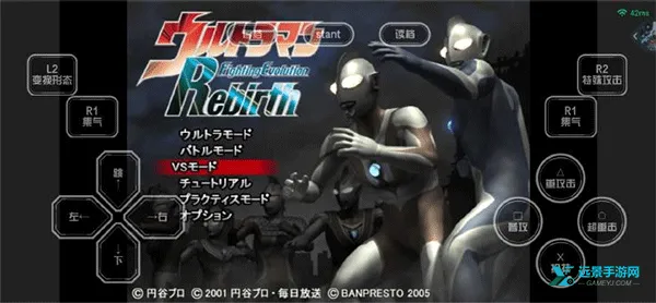 奥特曼格斗进化重生解锁全部人物 奥特曼格斗进化重生解锁全部人物