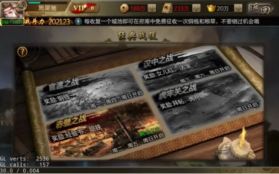 攻城三国(三国策略游戏) 攻城三国(三国策略游戏)