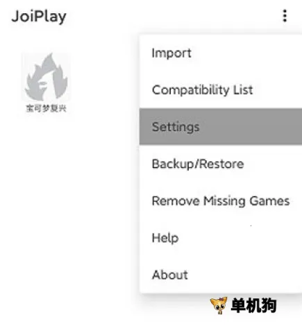 joiplay模拟器中文版 joiplay模拟器中文版