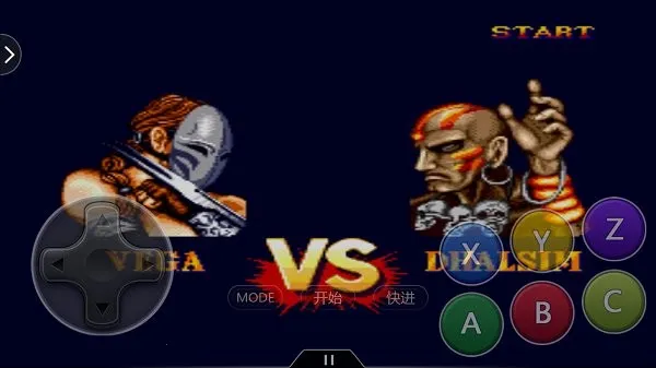 街头霸王2冠军安卓版手机版