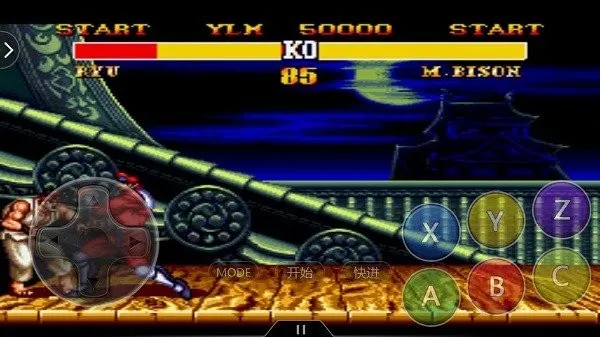 街头霸王2冠军安卓版手机版