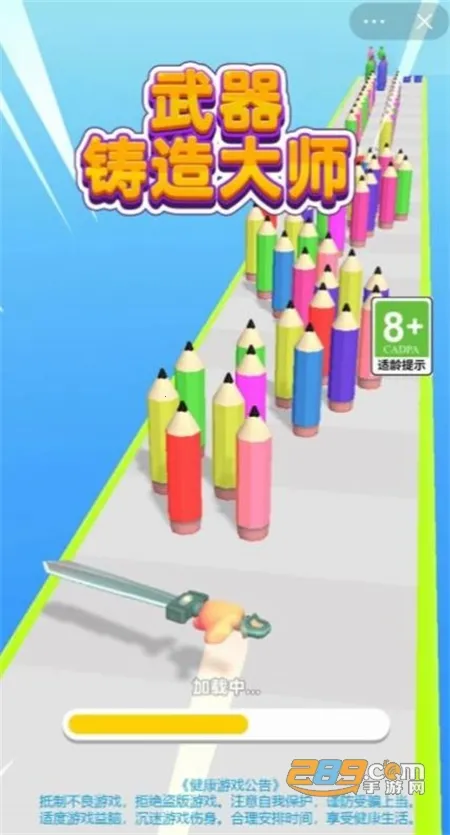 武器铸造大师内置菜单免广告