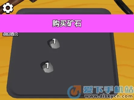 武器铸造大师内置菜单免广告