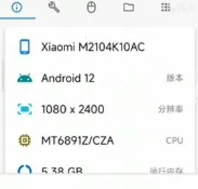 甲壳虫adb助手破解版