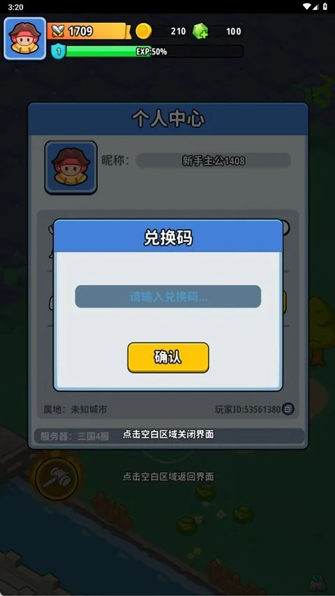 铳之迷宫2026最新版本 铳之迷宫2026最新版本