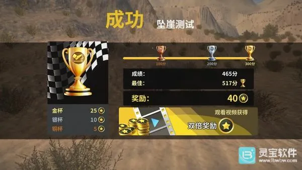 车祸模拟器下载正版免费 车祸模拟器下载正版免费