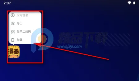 迷妹漫画(漫画阅读工具)