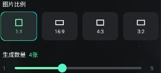 可灵ai破解版无限积分