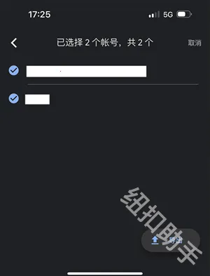 谷歌authenticator(安全验证工具) 谷歌authenticator(安全验证工具)