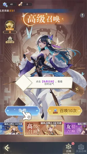 深渊突击2026官方最新版本