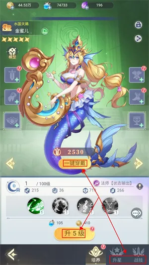 深渊突击2026官方最新版本