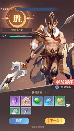 深渊突击2026官方最新版本