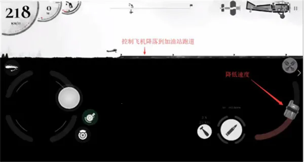 战机公司官方正版下载