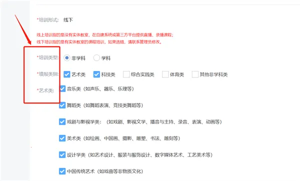 校外培训机构端安卓版手机版