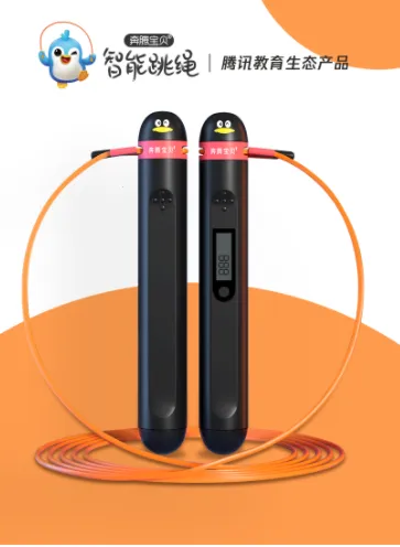 小奔运动(运动跑步平台) 小奔运动(运动跑步平台)