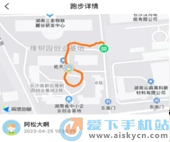 小奔运动(运动跑步平台) 小奔运动(运动跑步平台)