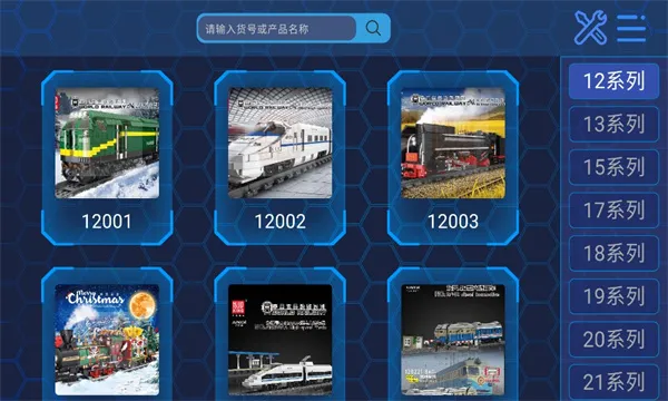 MK BRICK2026官方正版 MK BRICK2026官方正版