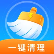 全速清理大师2026官方正版v1.0.9 手机版