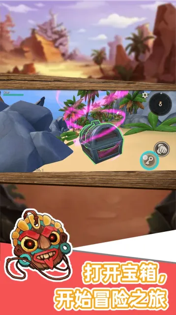 沙盒世界进化安卓版手机版 沙盒世界进化安卓版手机版
