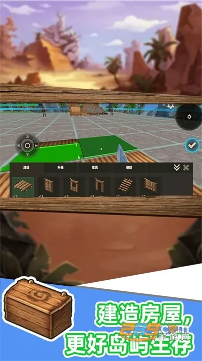 沙盒世界进化安卓版手机版 沙盒世界进化安卓版手机版