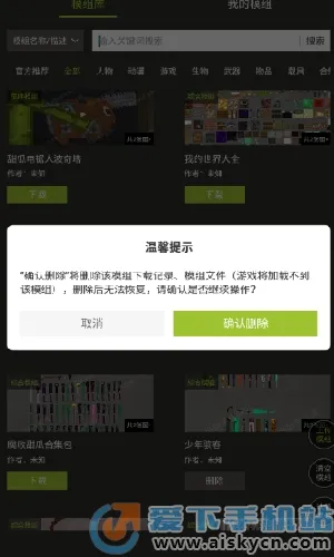 虫虫助手甜瓜游乐场模组工具(甜瓜游乐场模组工具) 虫虫助手甜瓜游乐场模组工具(甜瓜游乐场模组工具)