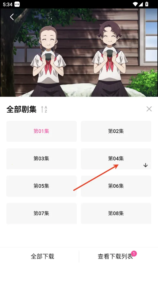 鸭梨鸭梨动漫正版 鸭梨鸭梨动漫正版