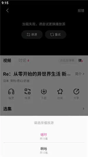 鸭梨鸭梨动漫正版 鸭梨鸭梨动漫正版