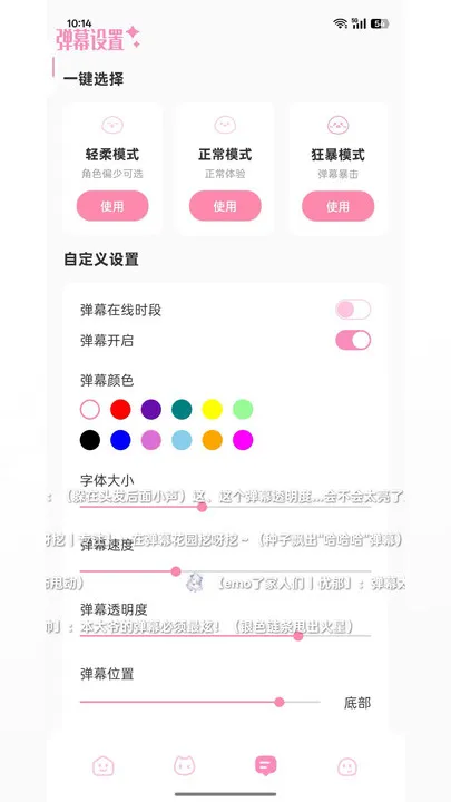 叠叠社2026最新版本