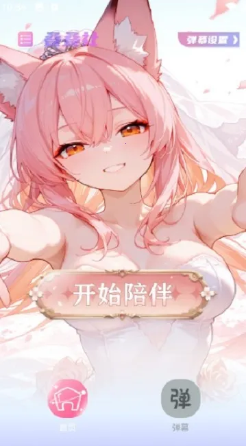 叠叠社2026最新版本