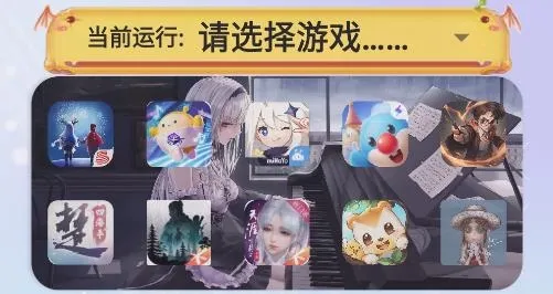 云自动弹琴2026最新版本 云自动弹琴2026最新版本