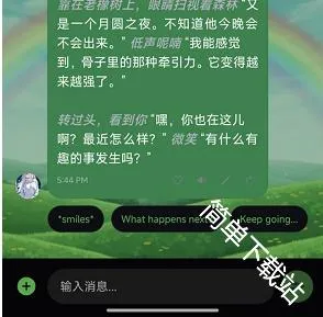 SolAI安卓版手机版