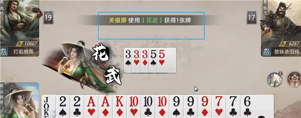 三国百将牌终极版(三国卡牌游戏) 三国百将牌终极版(三国卡牌游戏)