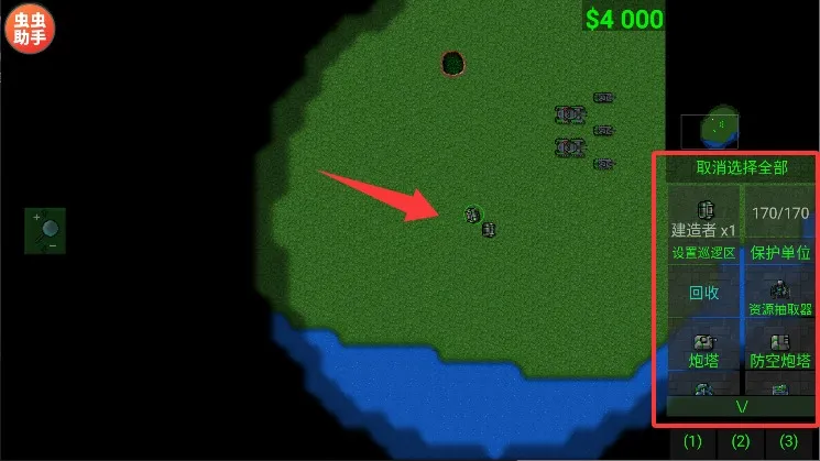 铁锈战争破解版 铁锈战争破解版