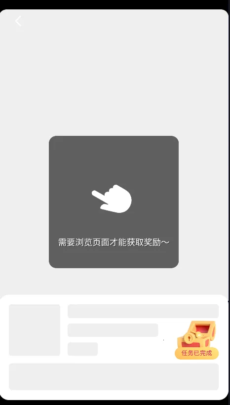 美味食光破解版下载最新版 美味食光破解版下载最新版